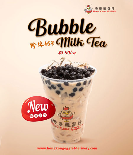 New Bubble Milk Tea poster from Hong Kong Egglet featuring a clear cup filled with creamy milk tea and a heaping serving of black tapioca pearls, priced at $3.90. The cup is adorned with the Hong Kong Egglet logo and a 'New' label to highlight the latest addition to their menu. The background is a warm beige, with the website address for easy online ordering.
